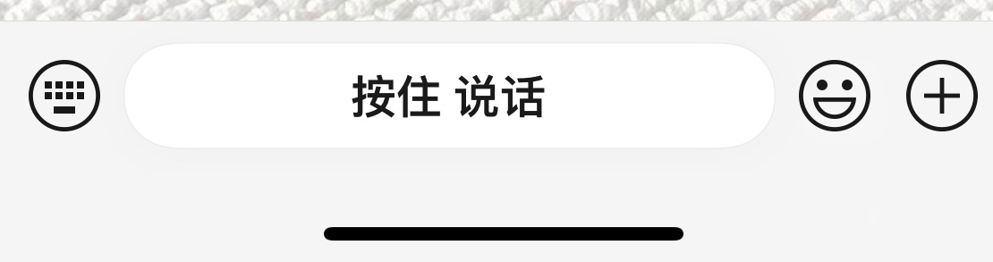 为什么我的微信改来改去的 我也没点更新啊 ​​​