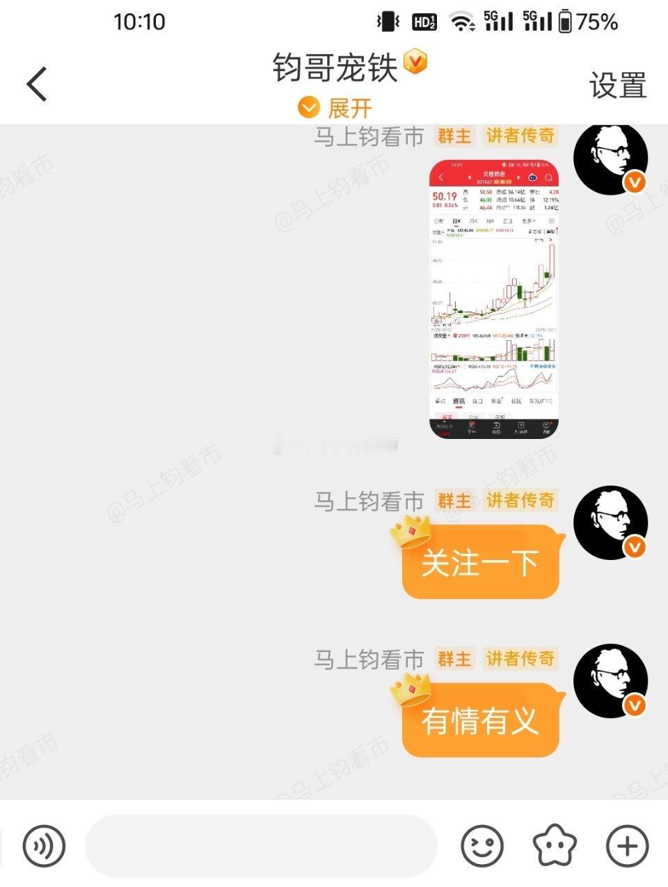 一眼就相中的，就值得拥有，做真实的自己！心中有策略！那市场的波动就只是你展现魅力