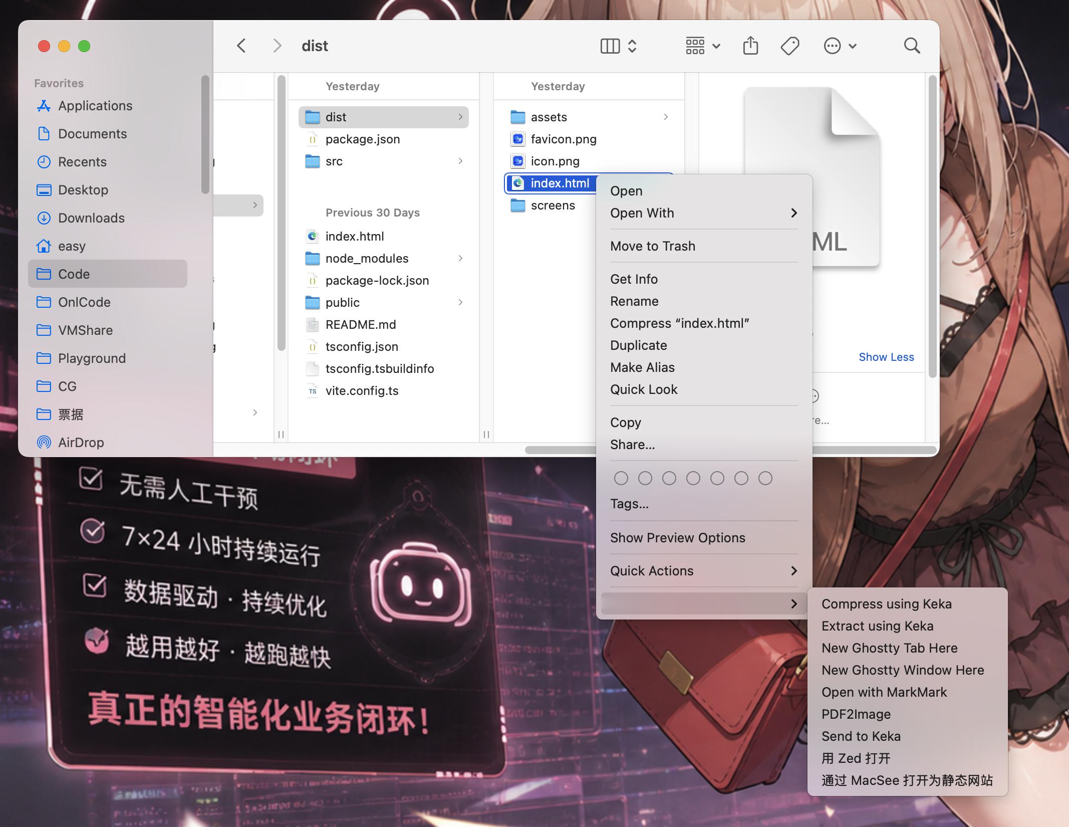Easy同学正在独立开发  Macsee 更新到了 1.3  网页链接 支持在右