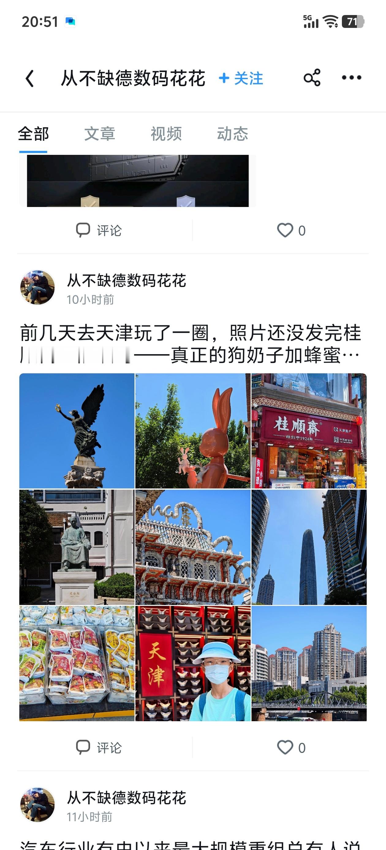 活见鬼，我这种小号都有人搬运...我特曼都赚不到钱，你搬运我的就能赚到钱吗，你是