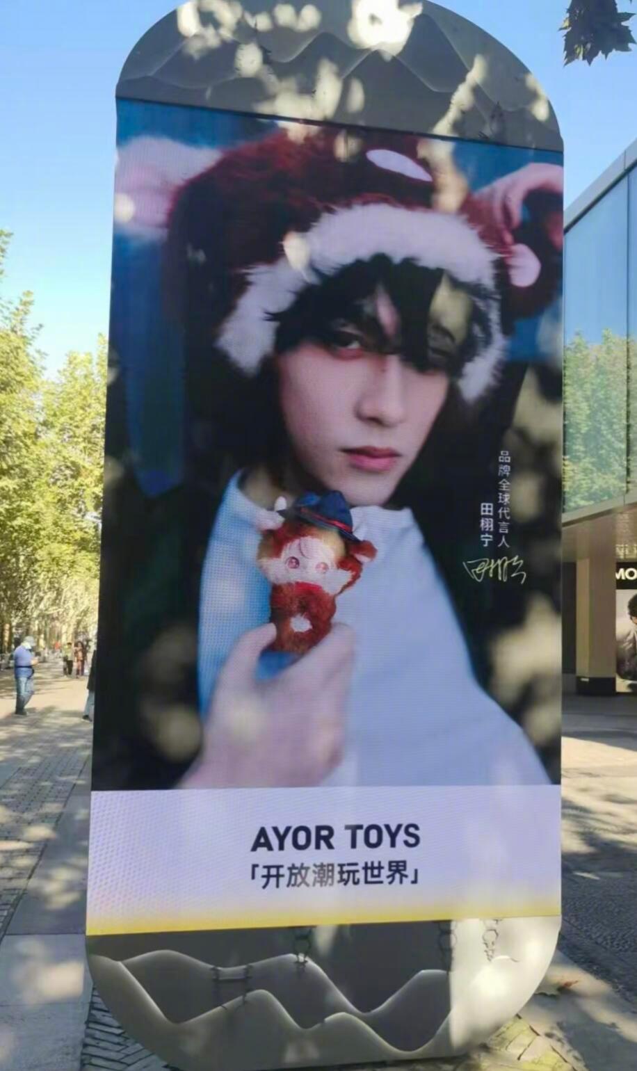 杭州又幸福了！田栩宁新海报地广，是新造型，田栩宁萌的没边啦！期待今晚八点直播