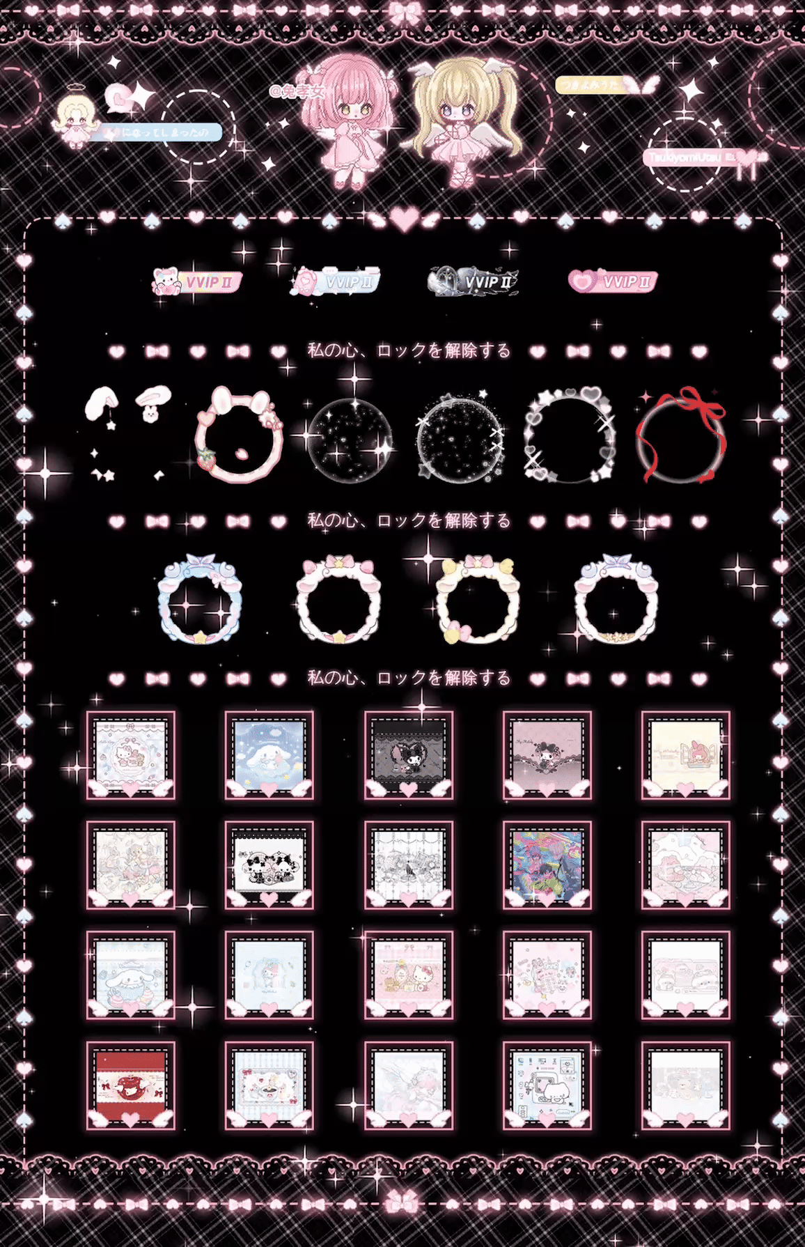 兔の衣柜↓ 