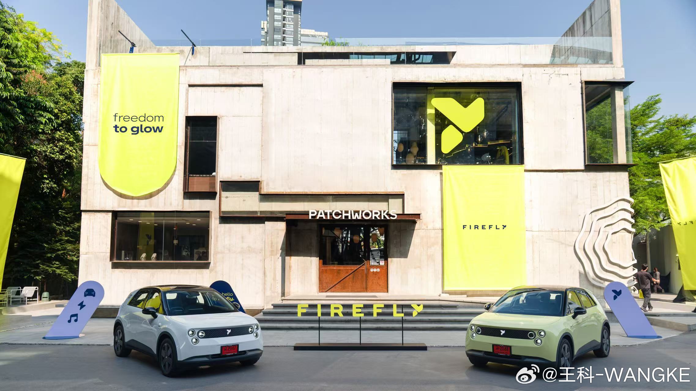 萤火虫的脚步越来越快了，这辆小车正用一种从容不迫的节奏，从国内市场稳健地驶向世界