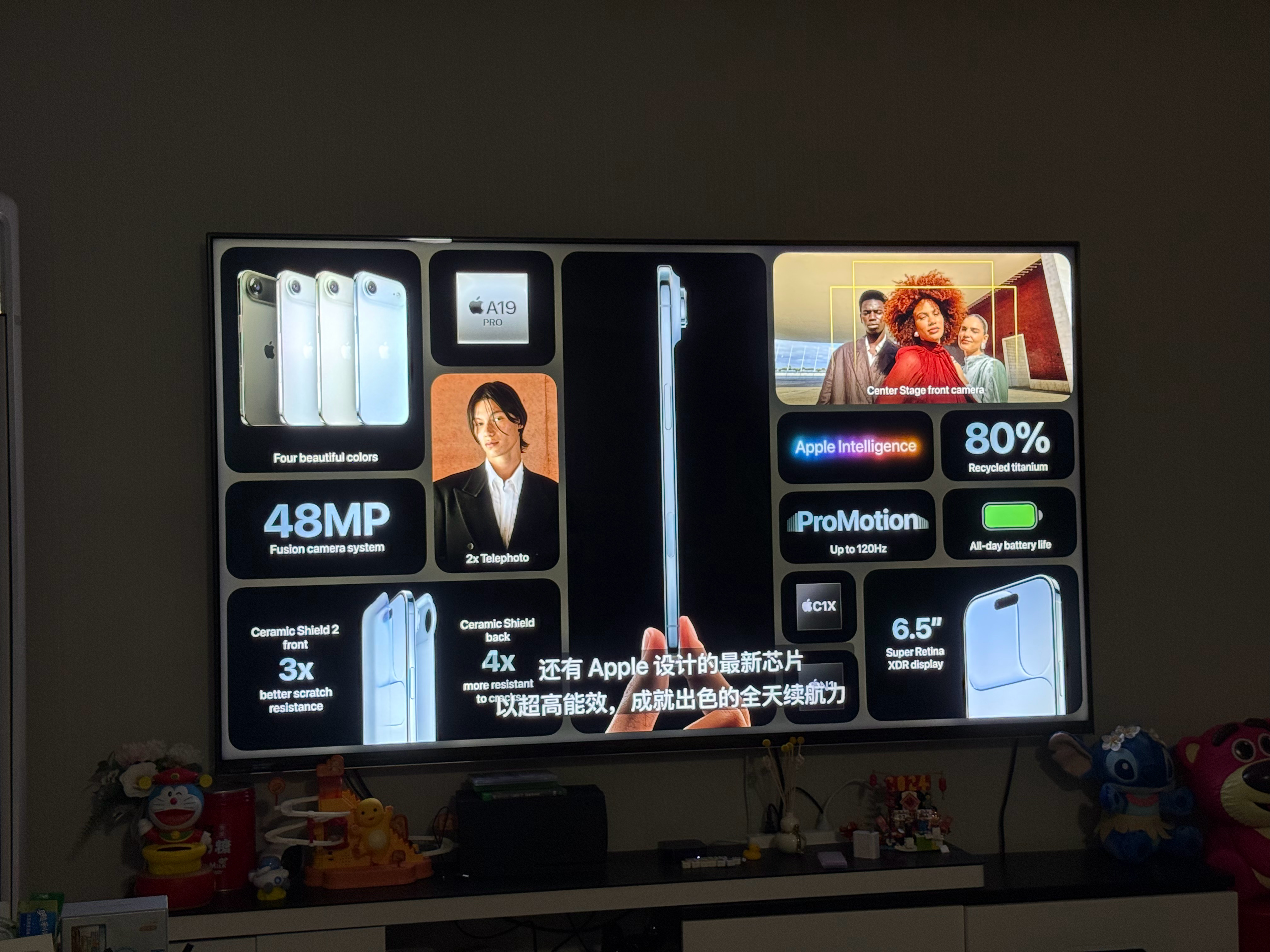 iPhone Air来了！镜面边框，薄至5.6mm、6.5英寸、120Hz Pr