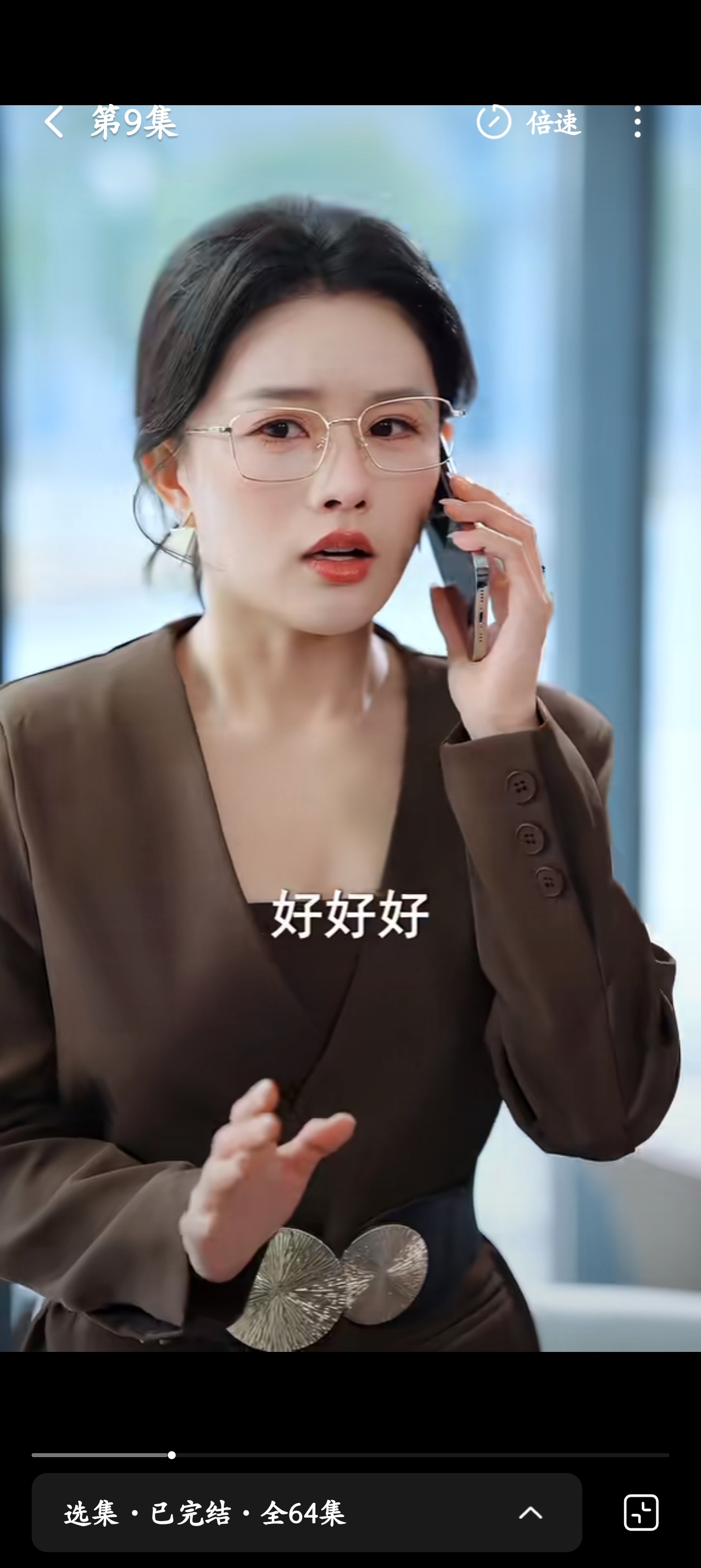 你白鹿啊