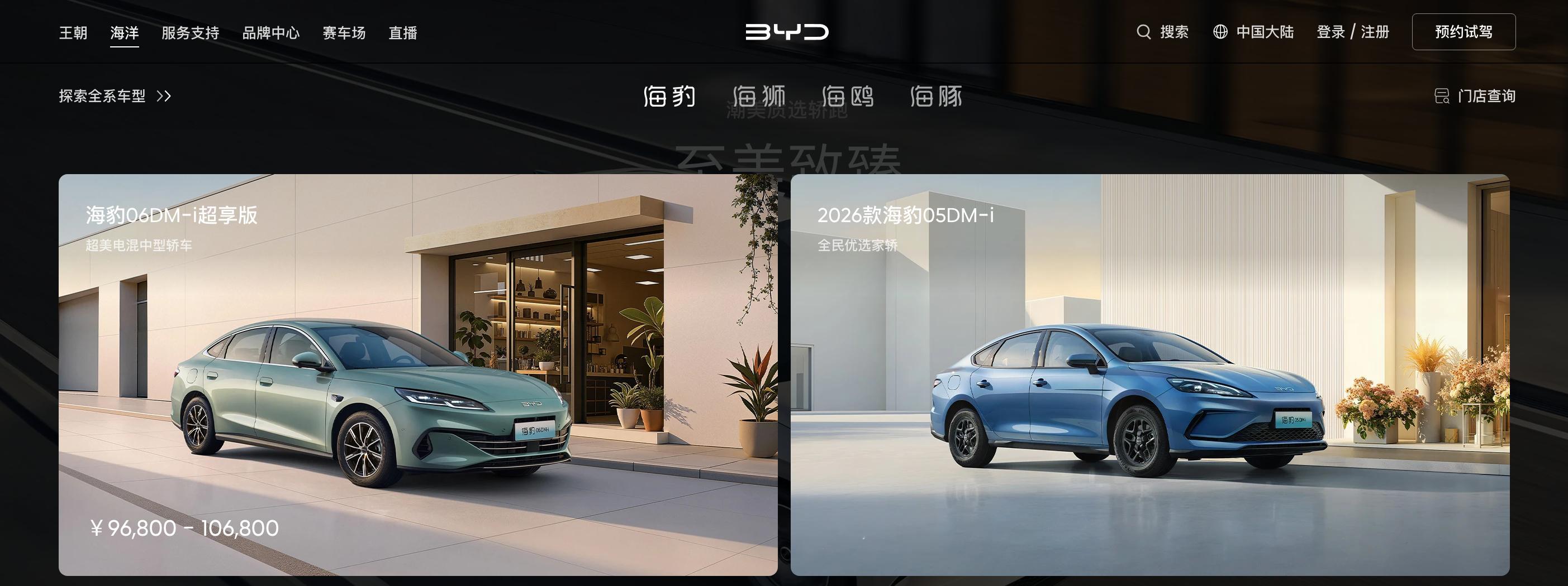 比亚迪宋PLUS低调退网！ 