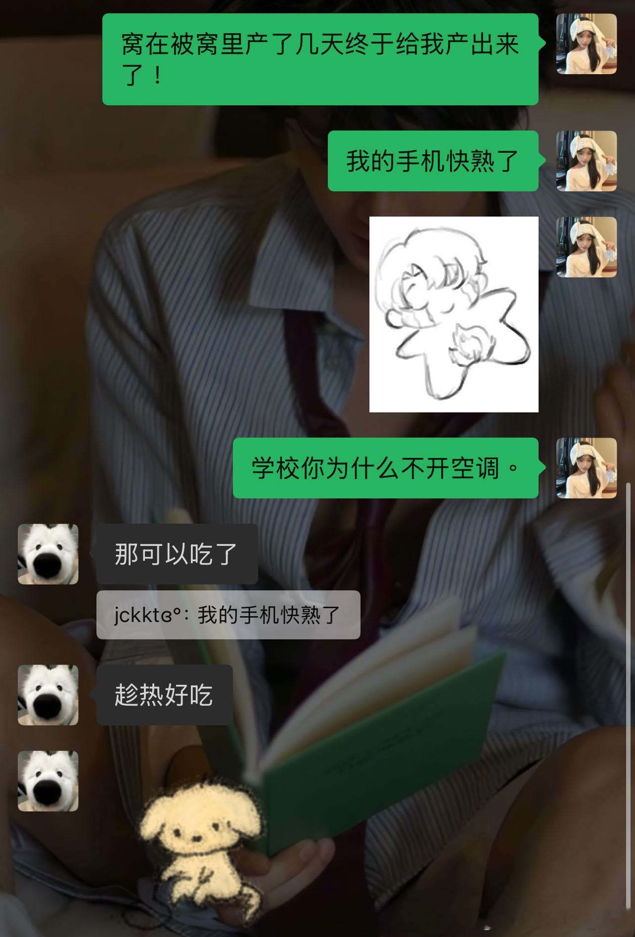 小狗不多鱼[超话]  老吃家。 ​​​