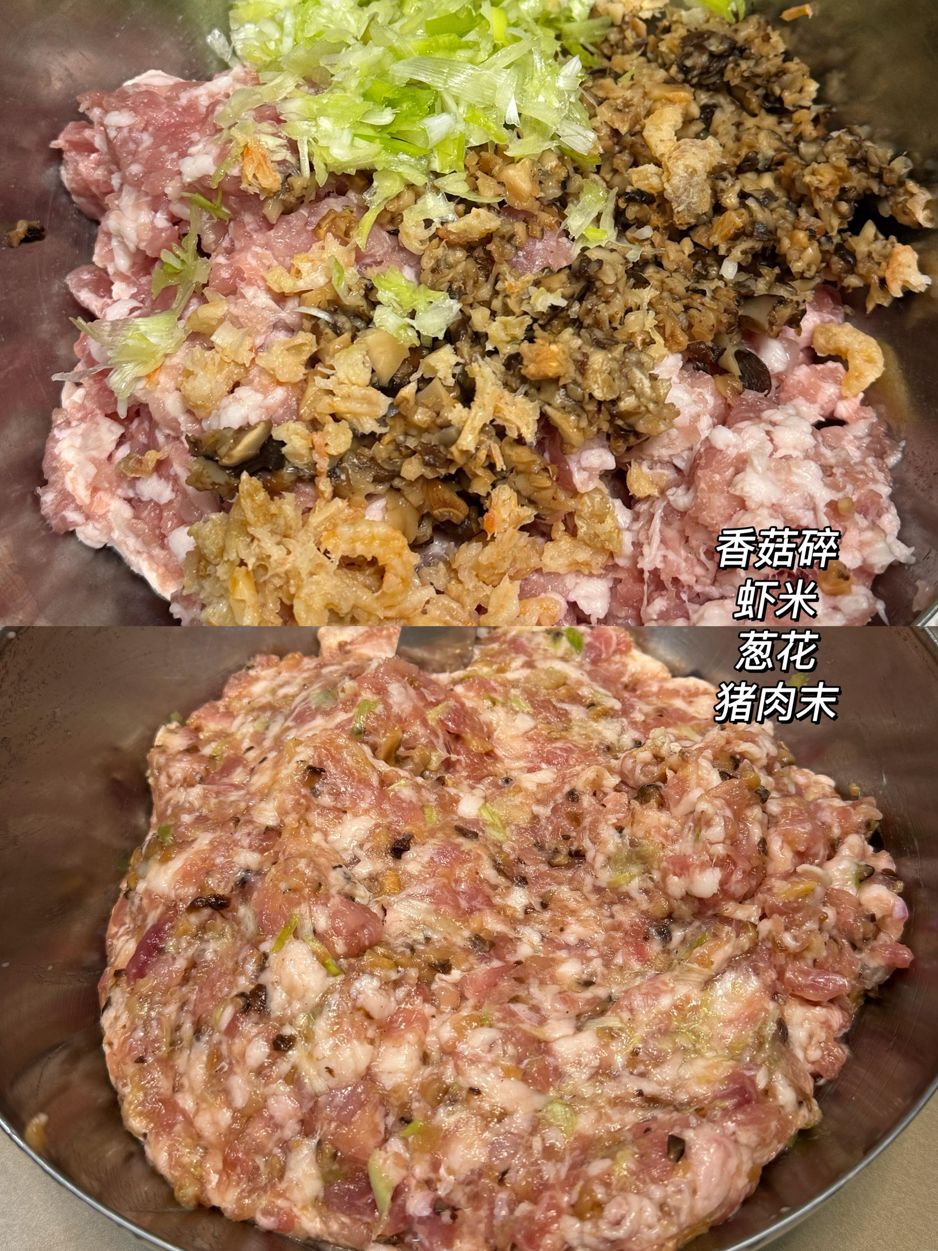 好久没包饺子了！本周是香菇虾米猪肉馅儿～ ​​​