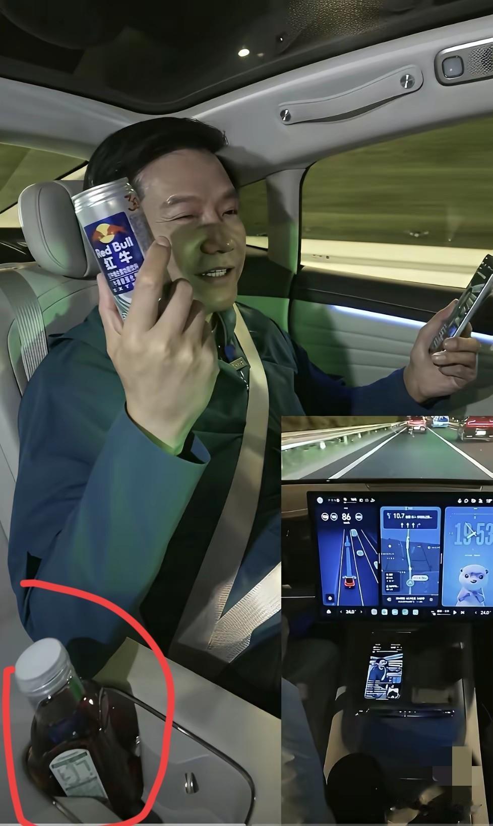 雷军直播15小时喝红牛续命，这操作谁看了不说一句离谱，可有人发现车里那瓶东方树叶