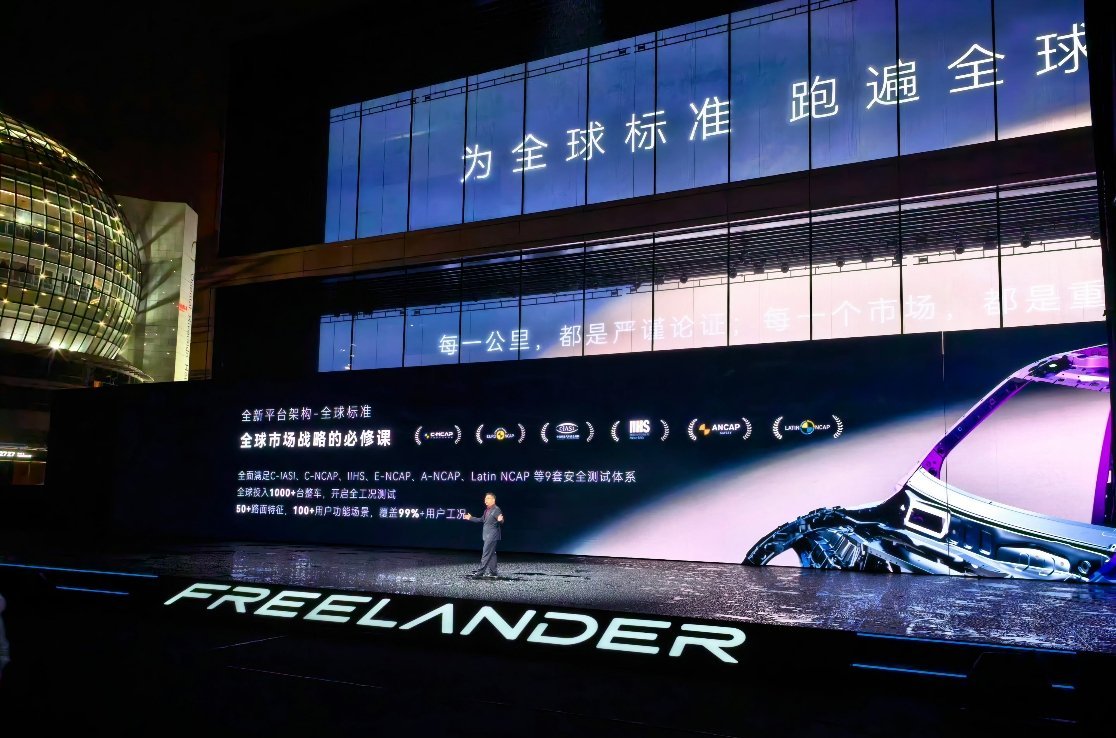 FREELANDER 神行者将采用全新平台架构，搭载 AI 超算平台，中央超算＋
