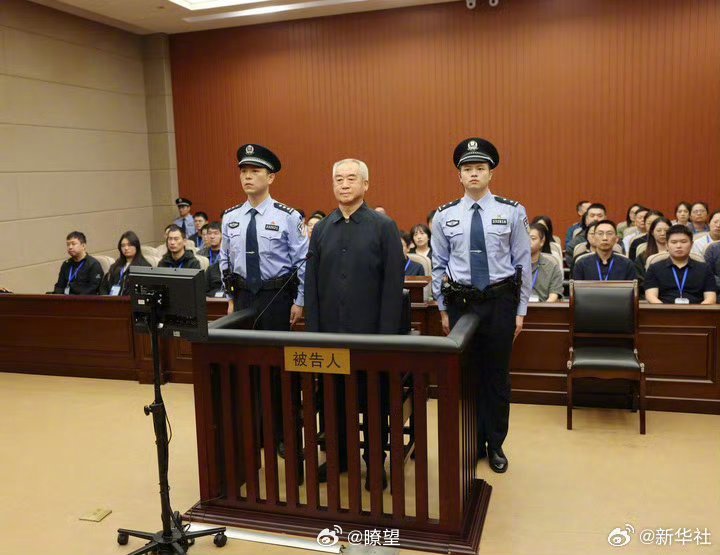 许传智一审被判12年【中央巡视组原副部级巡视专员许传智受贿、利用影响力受贿案一审