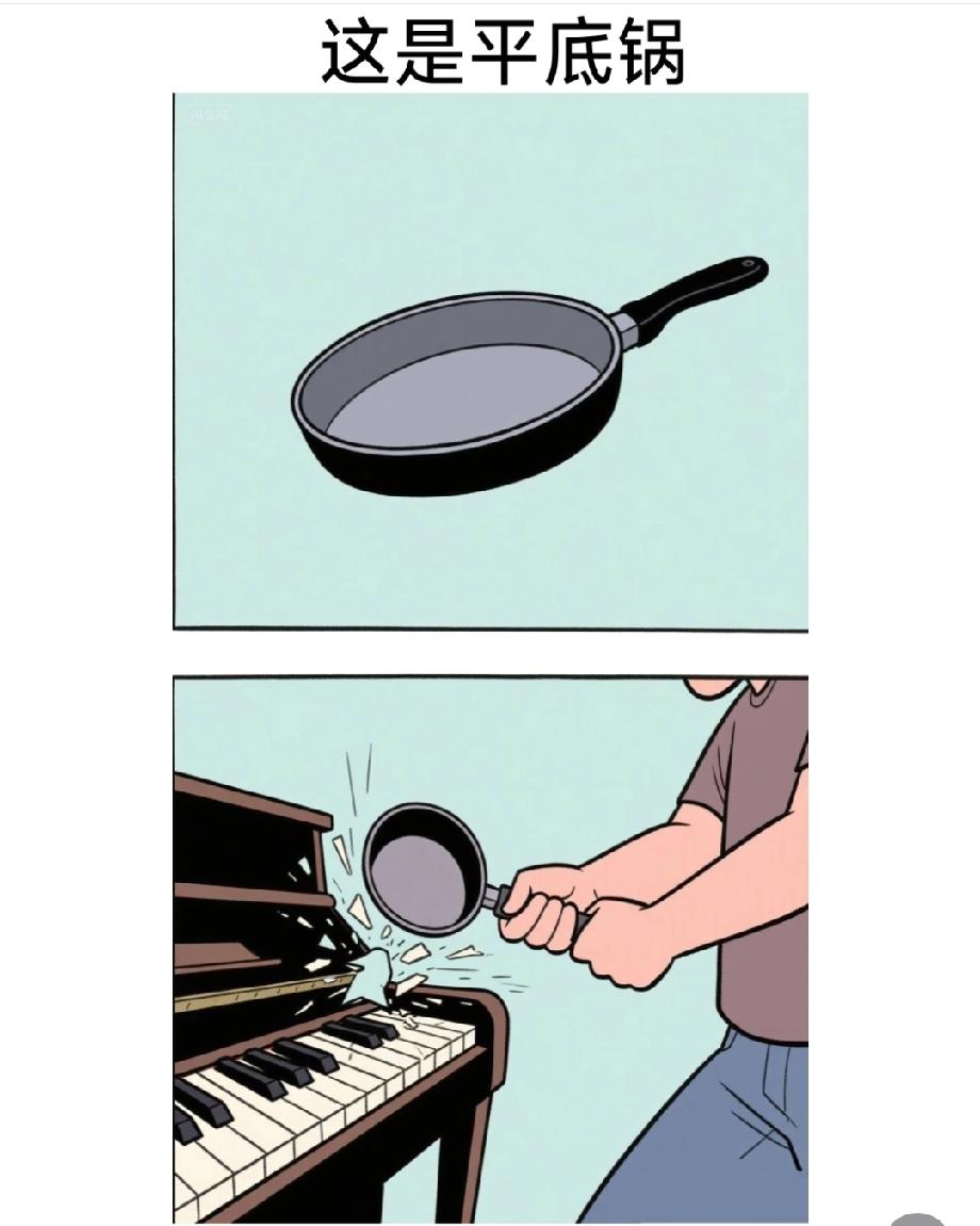  绝了！平底锅+钢琴的谐音梗对应经典剧，你一秒猜到剧名了吗？