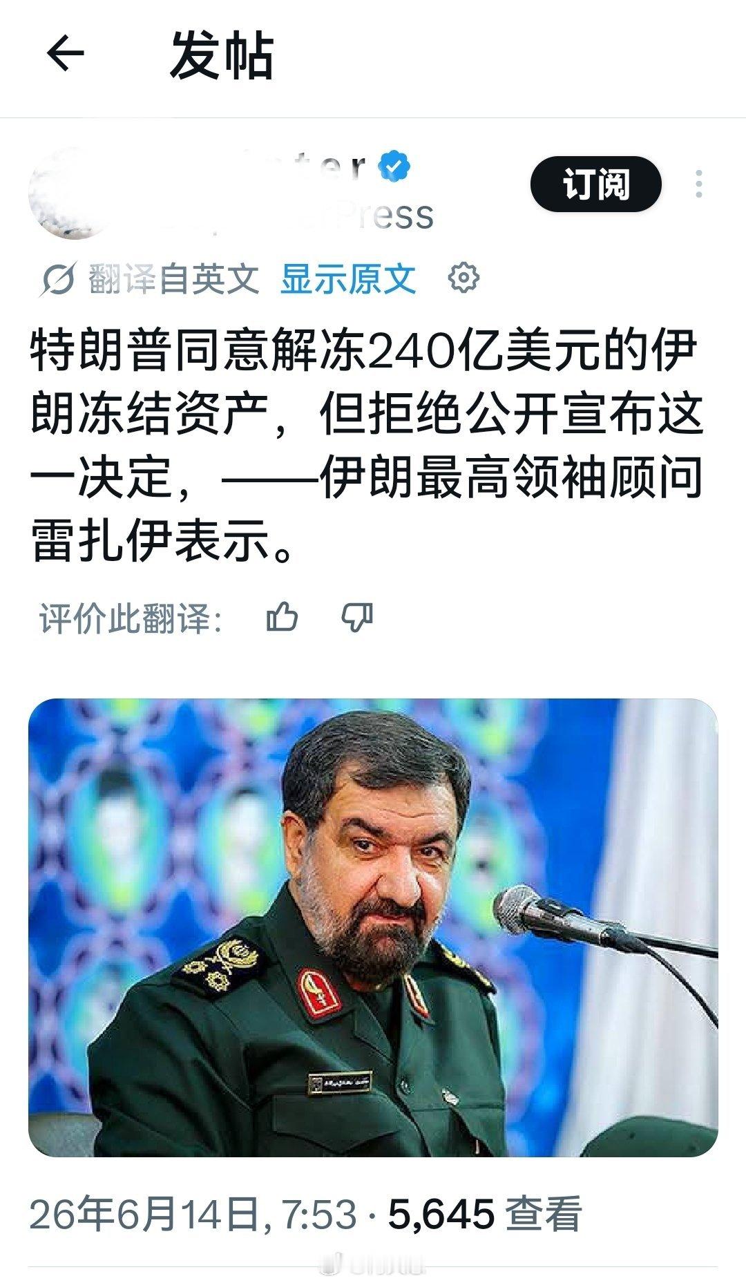 钱到手才算数公开宣布的事都履行不了，私下同意的算数吗？海外新鲜事何天恩