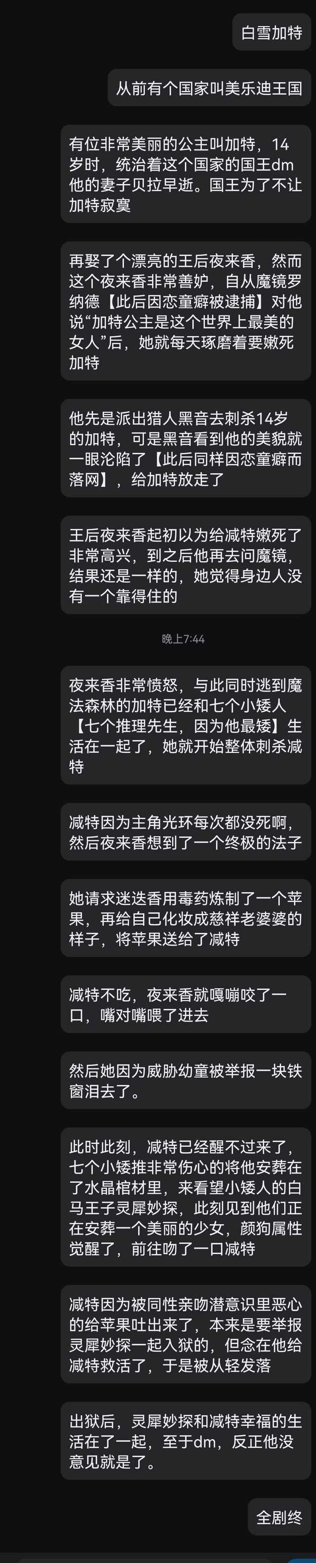【你就发这个】5690 