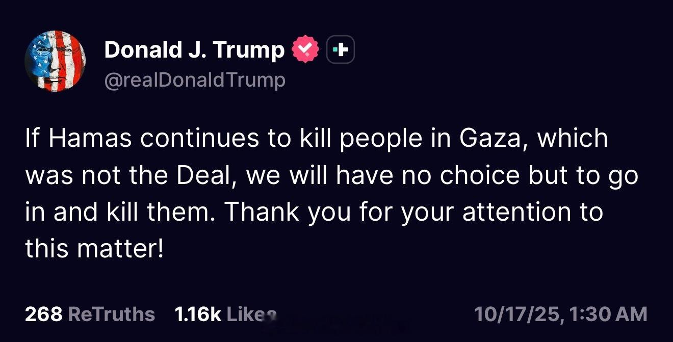 川普：“如果哈马斯继续在加沙杀人——这不是协议里该发生的事——我们就别无选择，只