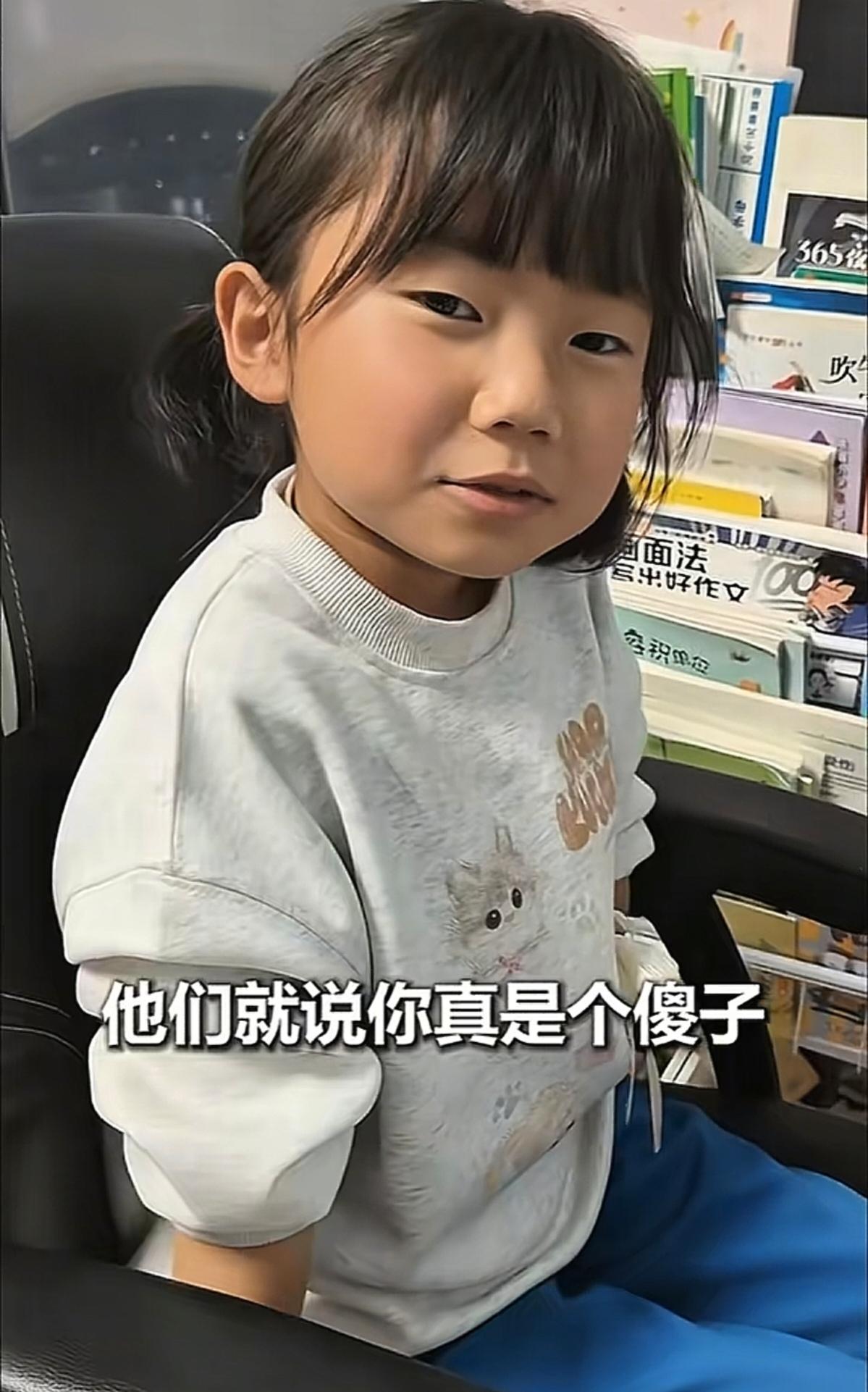 陕西延安一个小姑娘，愣是用《雷锋日记》里一句话，把嘲笑她的全班同学整得哑口无言，