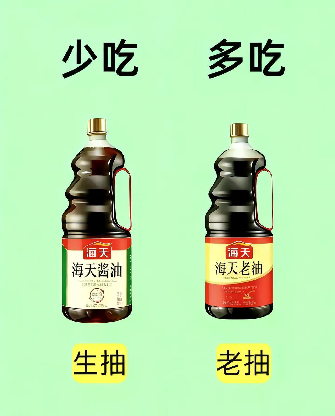 厨房里的调味瓶，可能正悄悄藏着健康隐患。

蚝油开盖后若不冷藏，容易变质并可能产