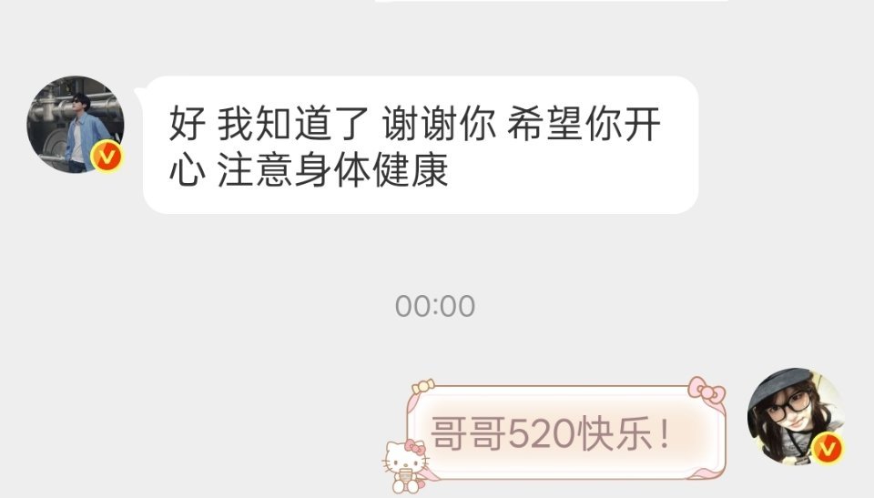 ber 哥哥你怎么不回我！！！！！
