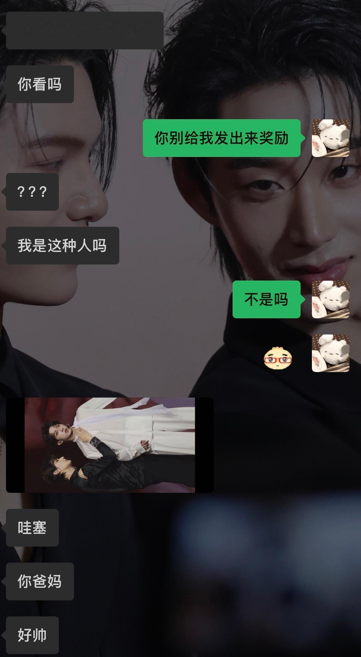 我真是我都懒得理