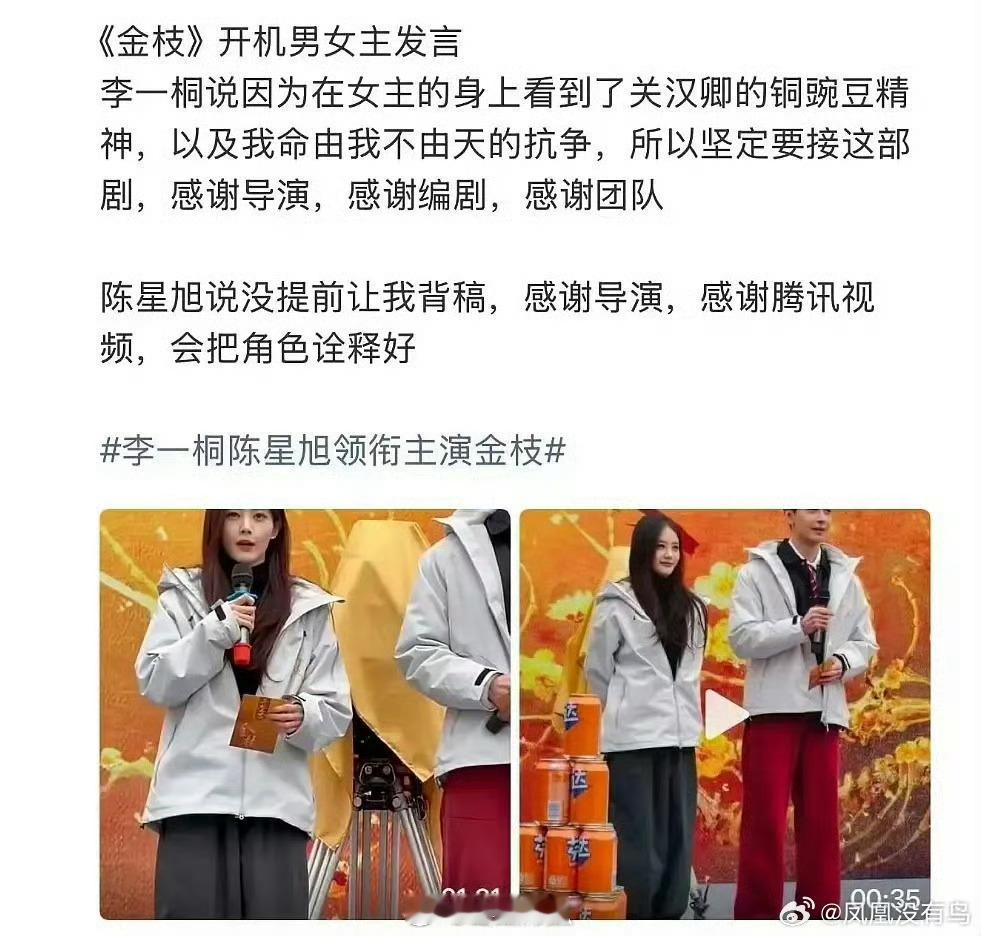 陈星旭这情商也不是一天两天了吧