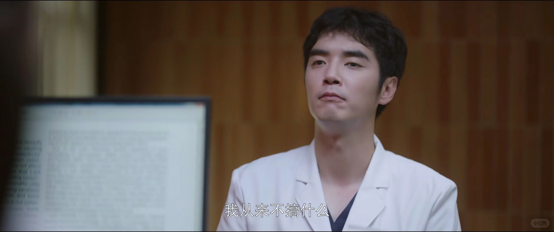 看林逸得罪白及，才懂周筱风为何爱上陈玥