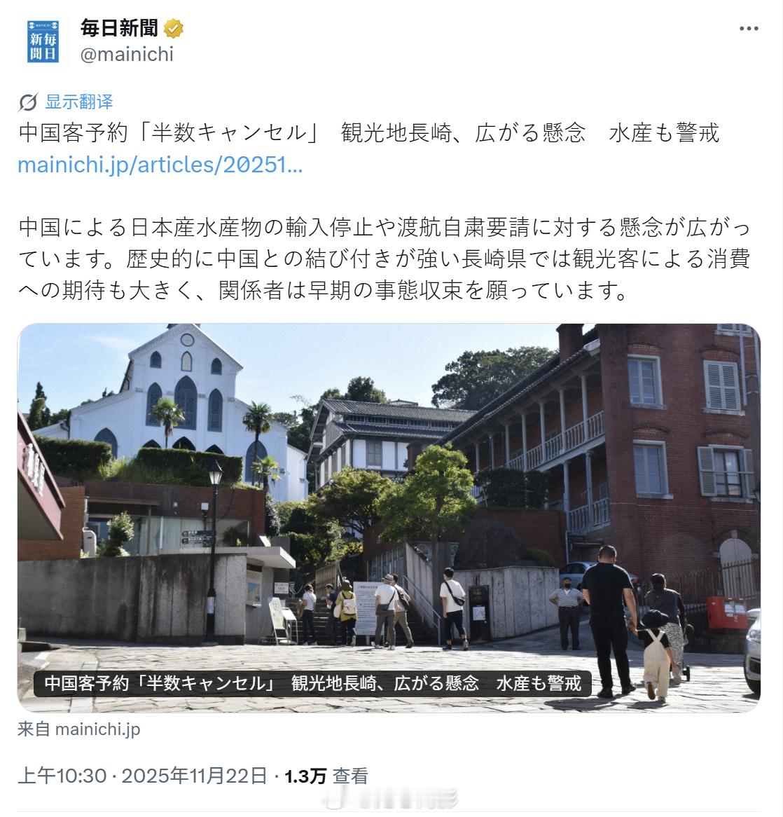 日本媒体报道，由于中国游客预约