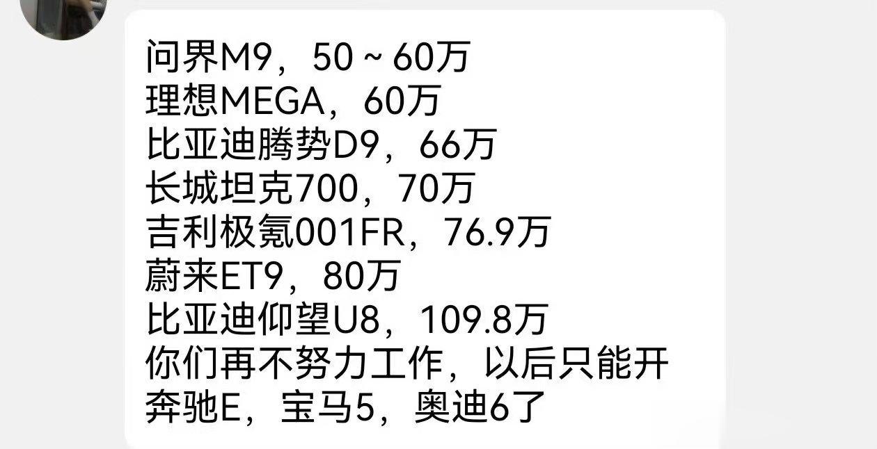 什么时候快进到“少壮不努力，老大开宾利”？ ​​​