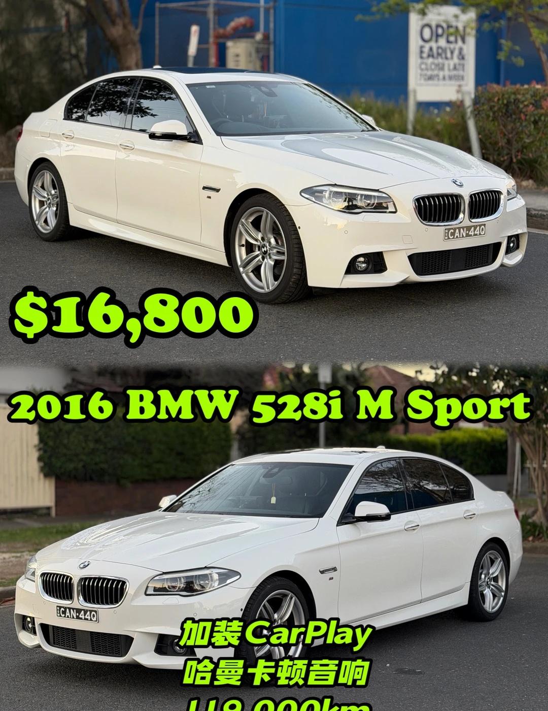 精品德系后驱豪华｜16年宝马528i M Sport
2016宝马528i M 