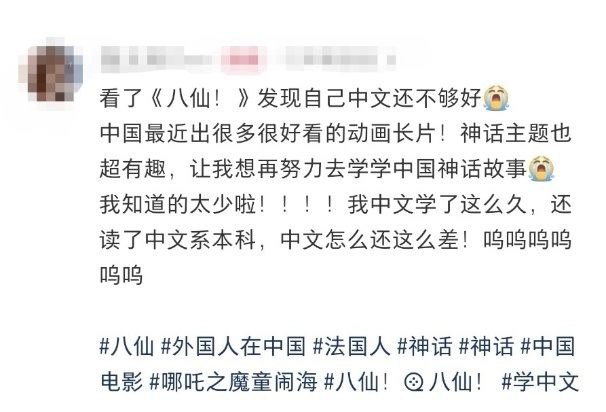 外国人也在看电影八仙外国人看完电影八仙的评价越来越多外国观众走进影院观看《八仙！