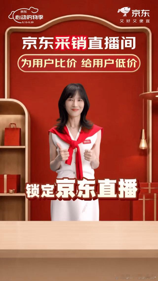papi酱来京东啦京东618又好又便宜精彩直播日程敲定，集才华与美貌为一身的女子