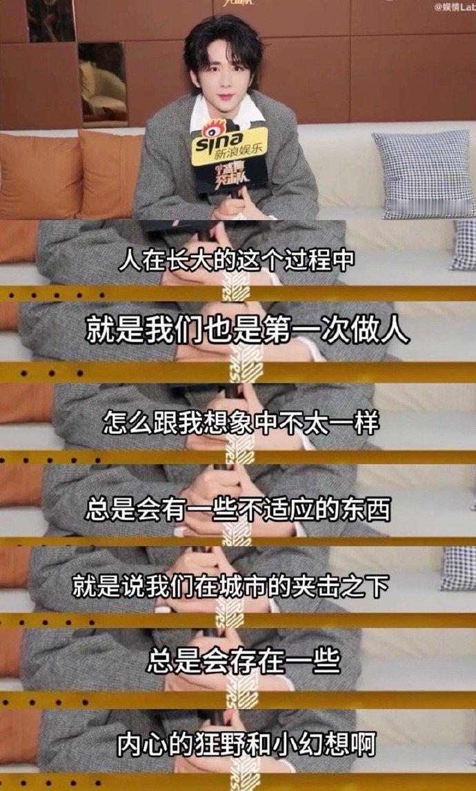 张新成 在采访中聊到新专辑《不适应症》的概念，他表达出对自己30岁之际清晰的规划