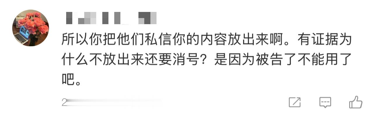 上一条微博说了前几年是明星团队的工作人员和水军反复切号私信，明星和他的情妇经纪人