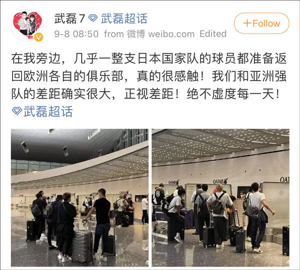 世界杯荷兰vs日本国足