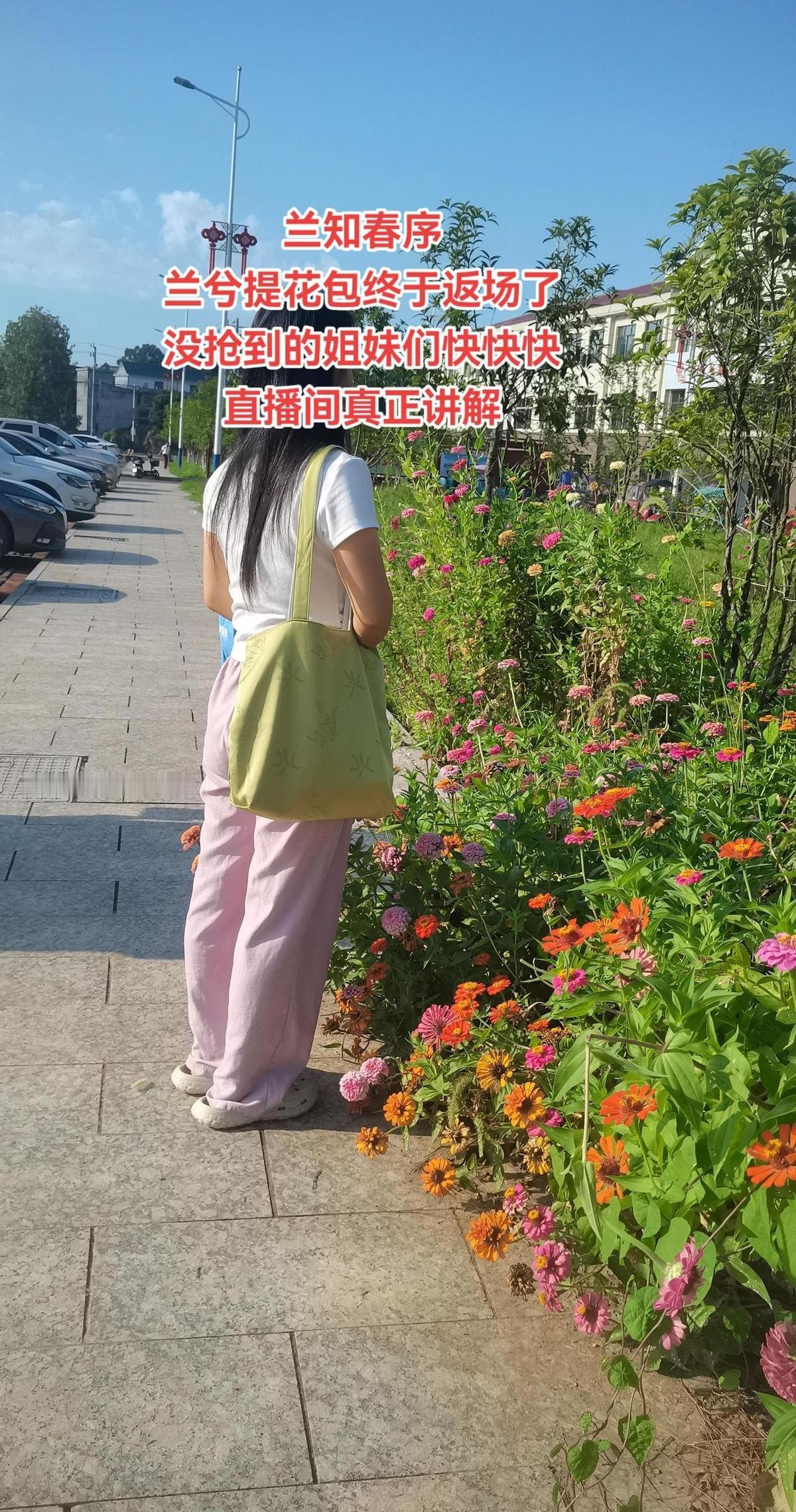 兰兮提花包2.0又上架了，这次真没留余地。
15点一开播，4000个包秒光，17