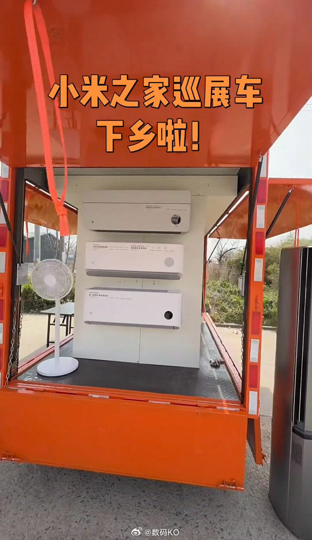 刷到小米之家的下乡视频，不得不说小米这一招太高级了，走群众路线，进一步打破信息差