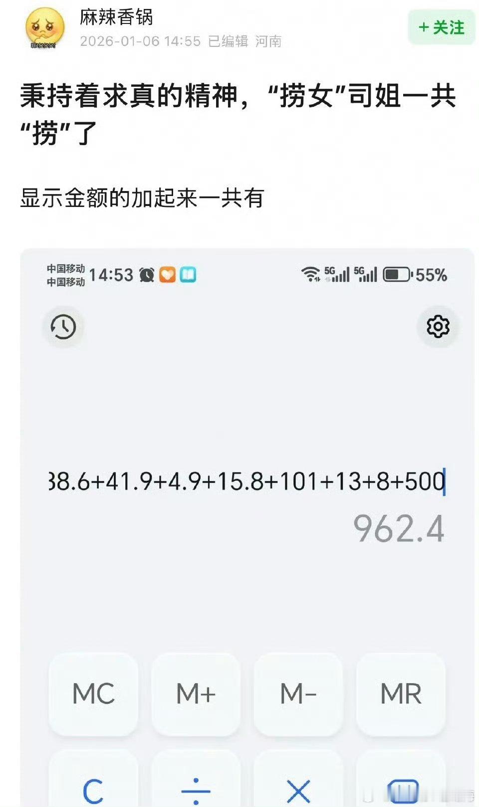 发现内娱女明星普遍比男明星大方，女明星一顿早饭600嫌便宜，男明星给人家买一杯奶