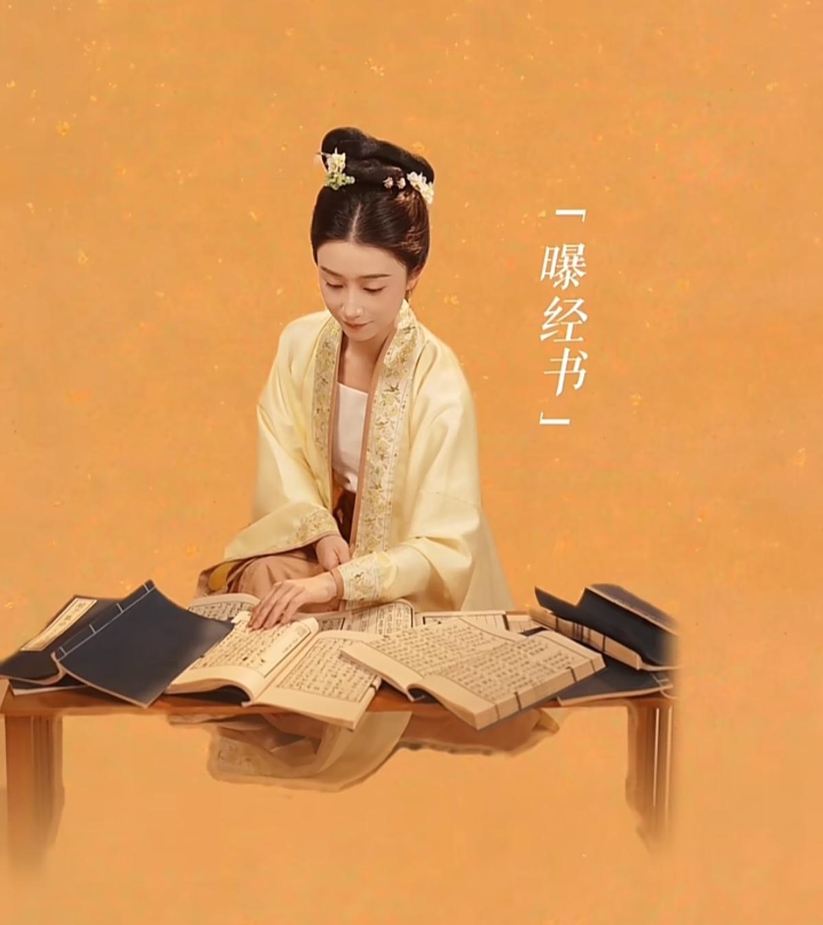 星河共渡 情满人间
       新主播田田的“七夕”装扮，清新甜美，宛如古画里