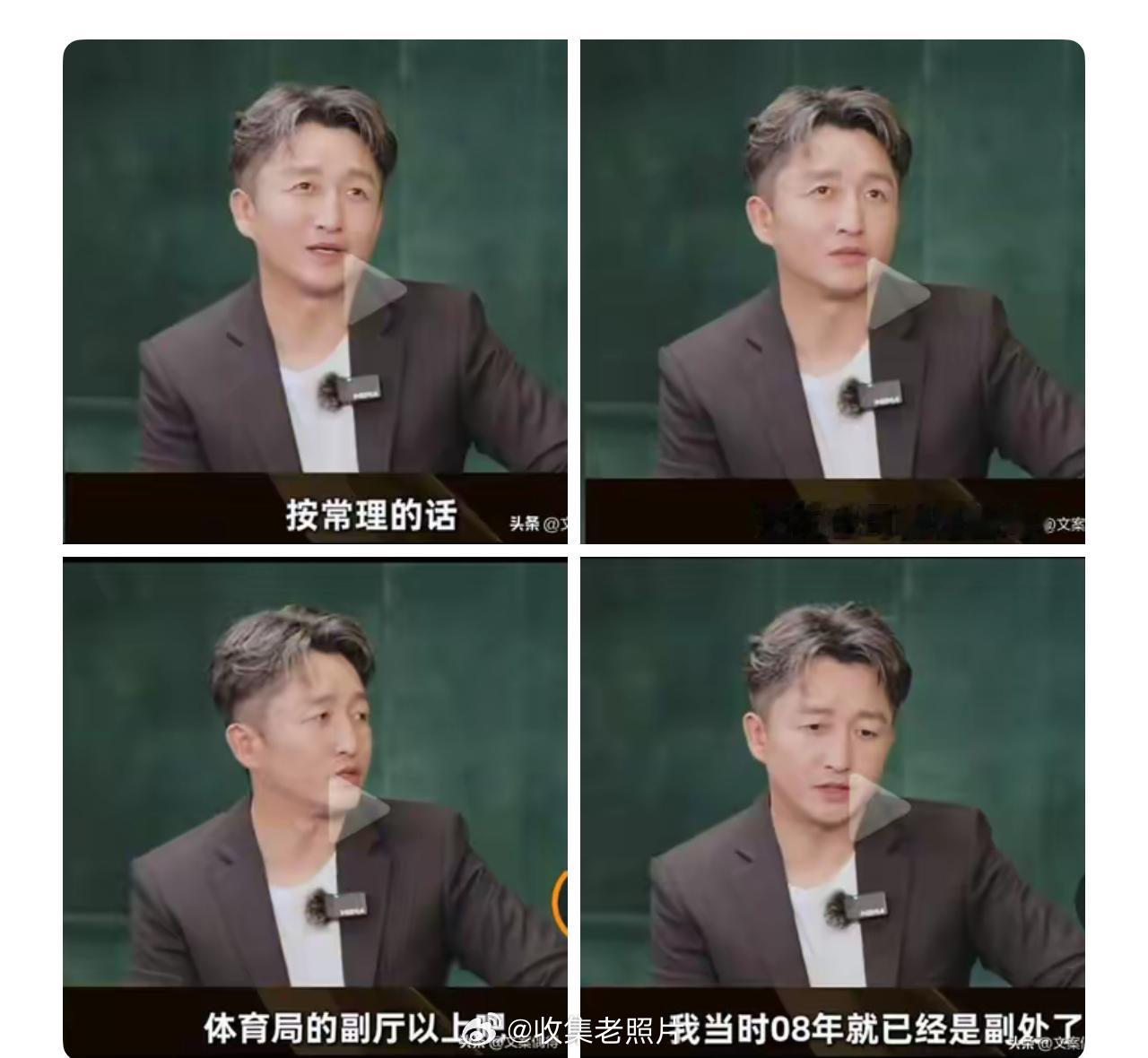 邹市明，明显后悔选择创业这条路。他说如果选择留在体制内，现在可能是当地体育局副厅