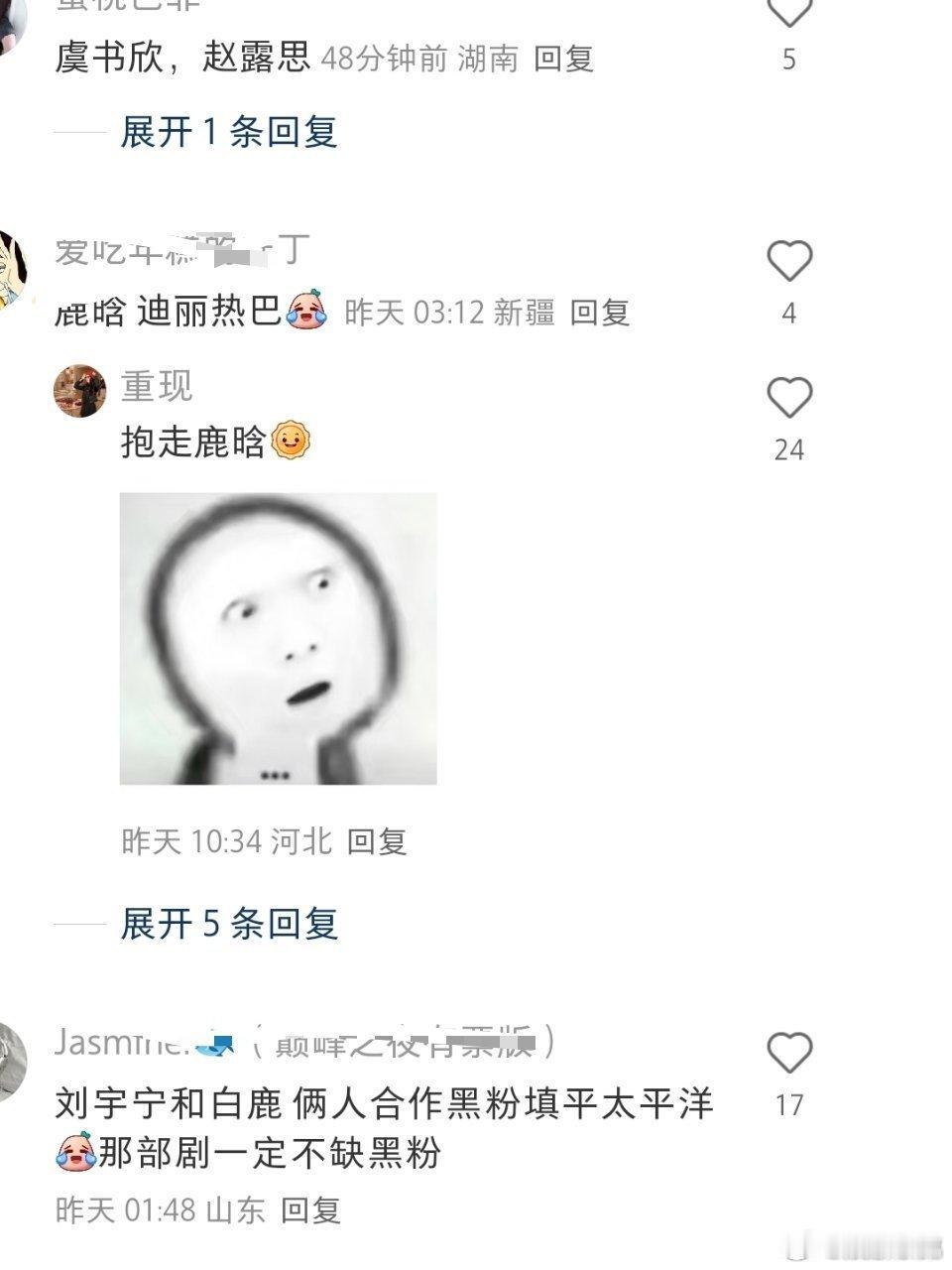哪两位艺人合作会引爆内娱？？？ 