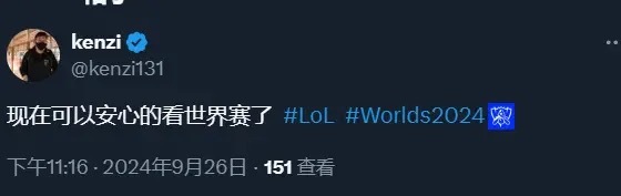 此前爆料Scout无法参加S14世界赛的韩媒Kenzi更新个人社交媒体并配文：“