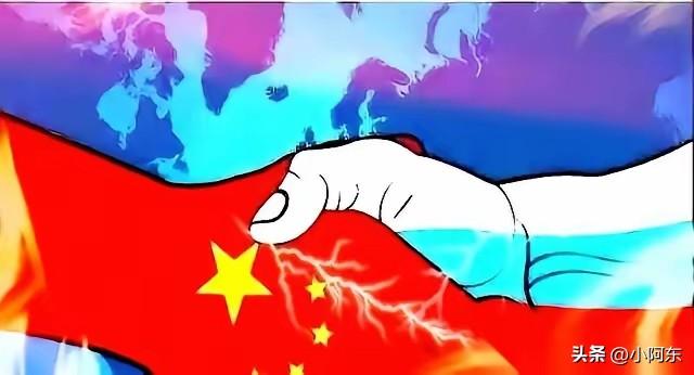 近来俄罗斯那边动静不小，称要“重新审视”对华政策，语气放得颇硬，潜台词是我在前面