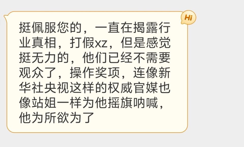 如果你能看懂我以前分析的，那么，对于这些主流媒体给giegie摇旗呐喊就并不意外