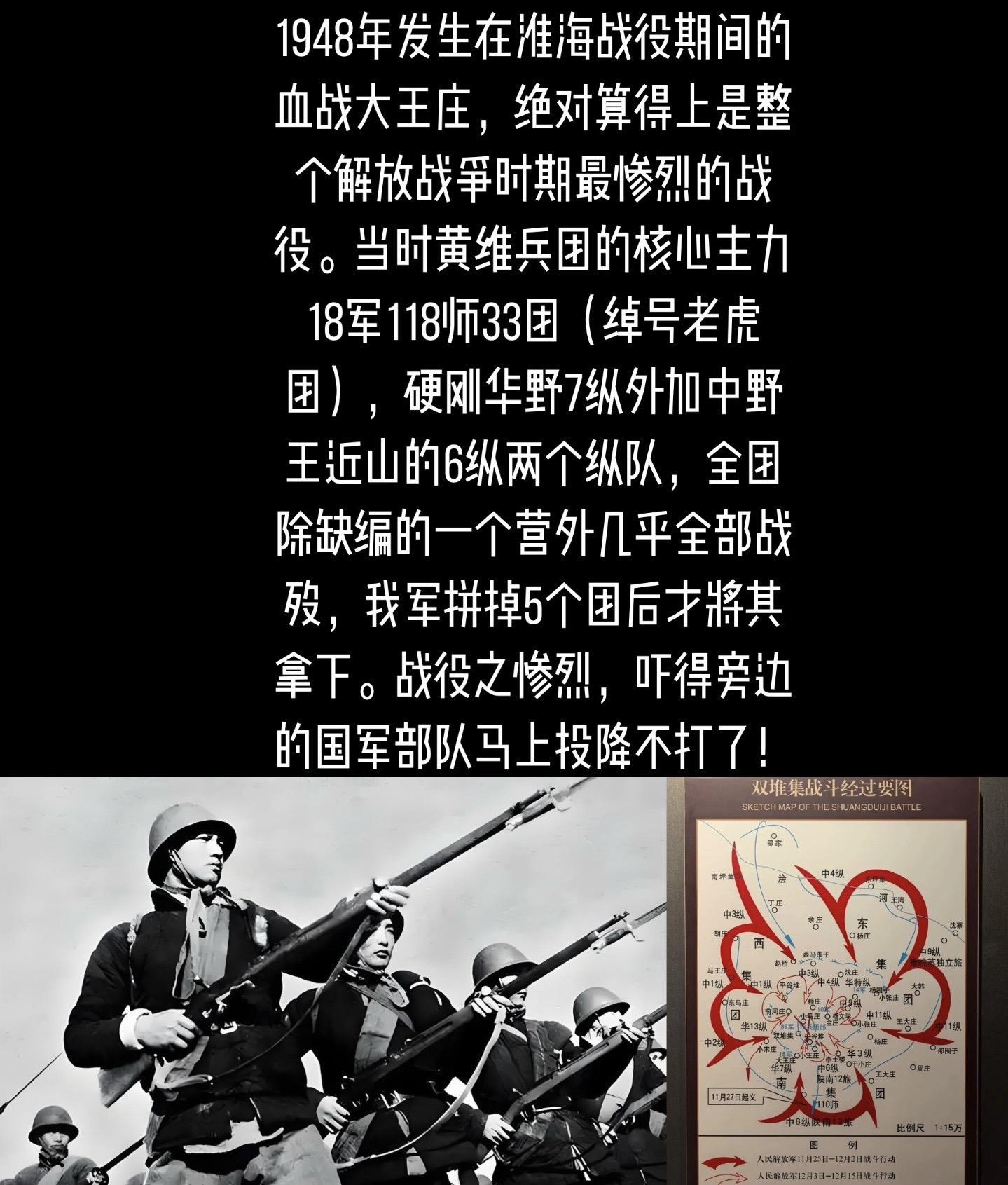 黄维是个外行