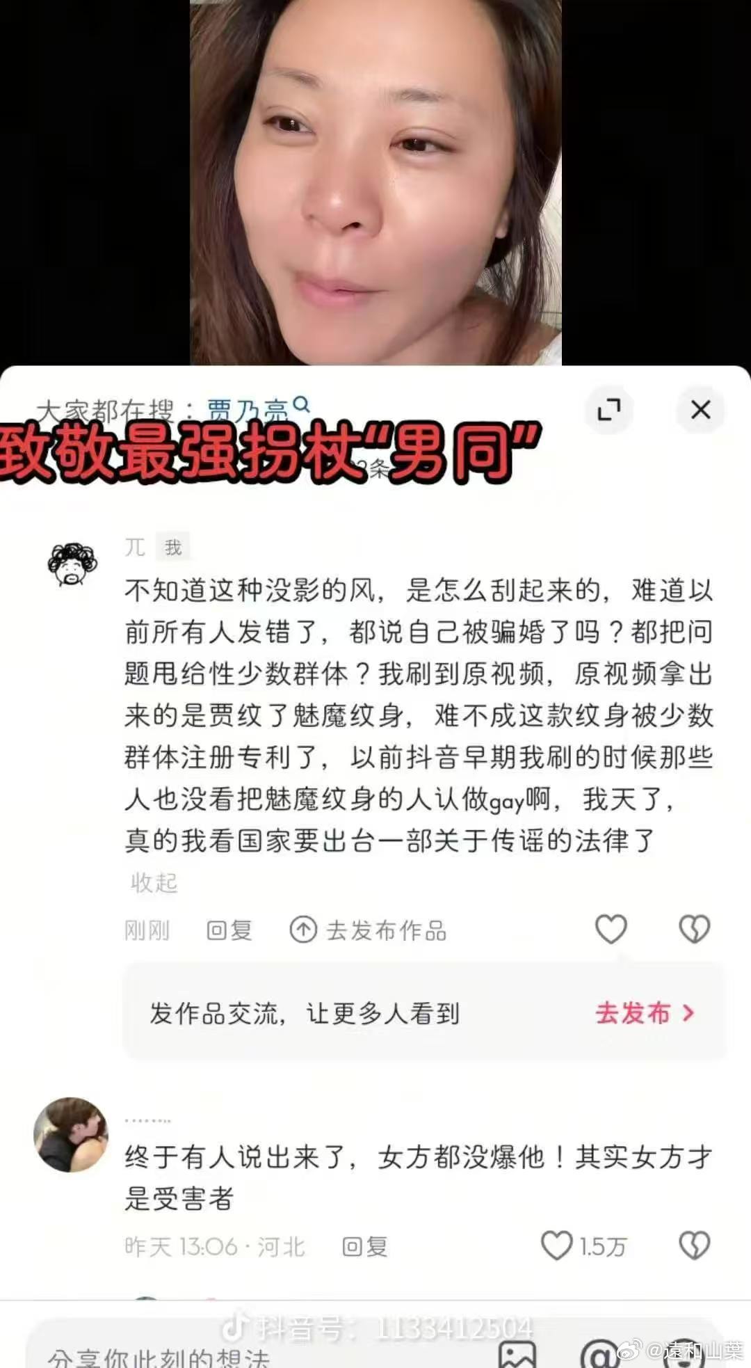 贾乃亮陪甜馨逛虎园这场风波持续多日，不少细节引人深思。LXL试图借着采访倾诉、梳