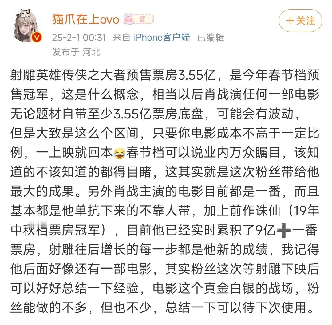 演员肖战，可文可武，可盐可甜，可硬汉可古偶，能吃苦肯用功的卷王，演技可圈可点，合