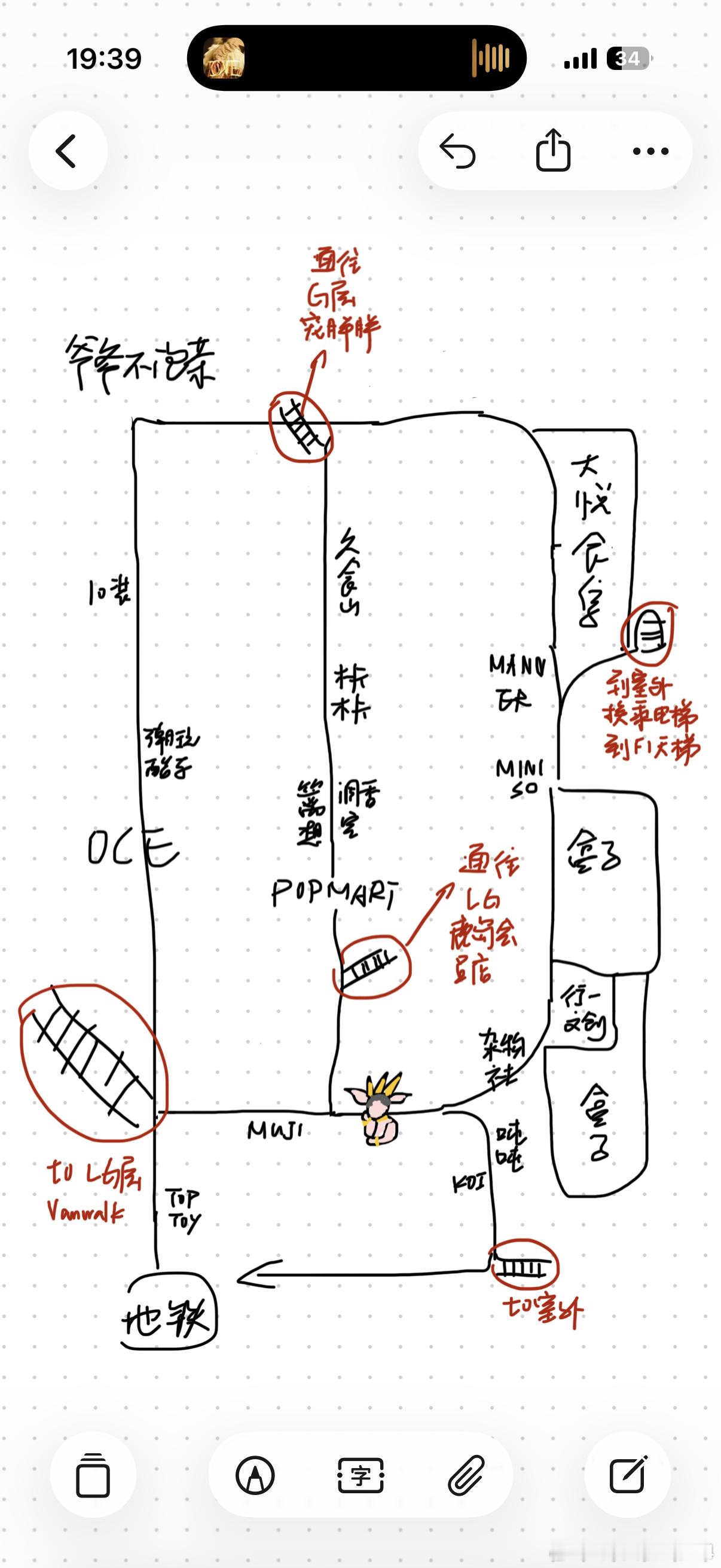 超好笑：深圳有个商场动线极其混乱，我每次去都迷路，于是我今天边逛边绘制地图。 