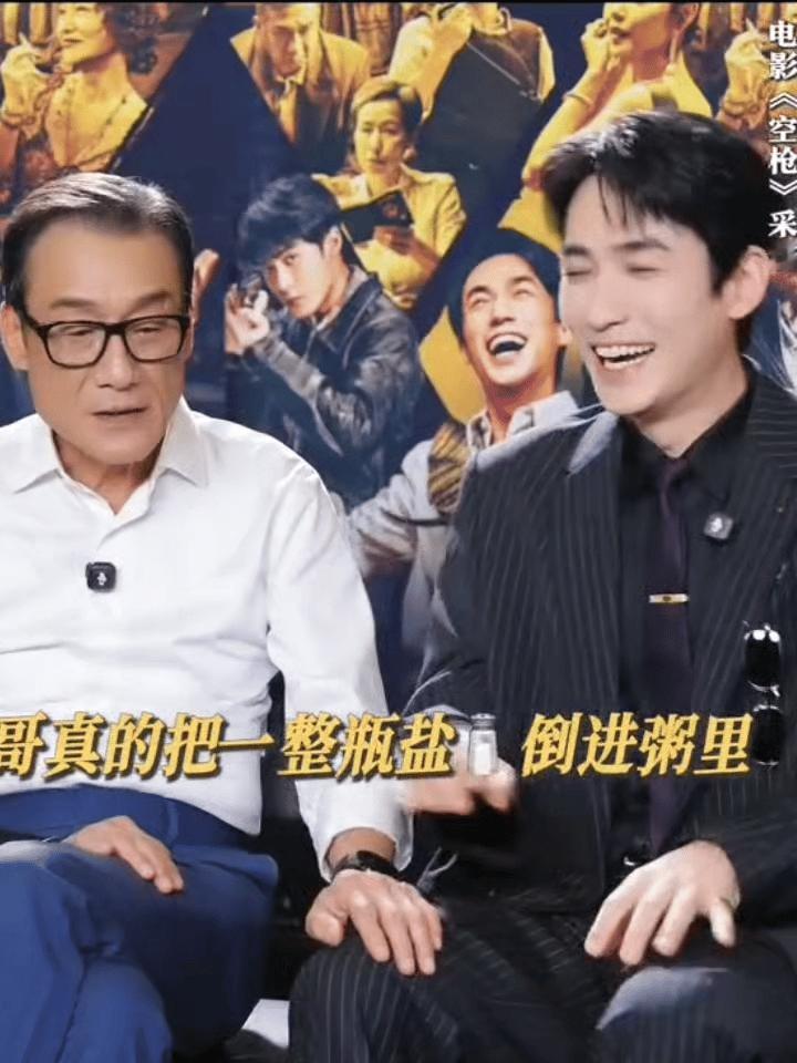 拍一拍就好啦朱一龙电影空枪 ​​​