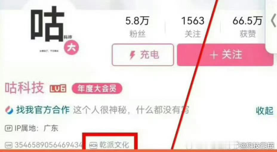 乾派文化[doge][doge][doge] 啥职位啊 ​​​