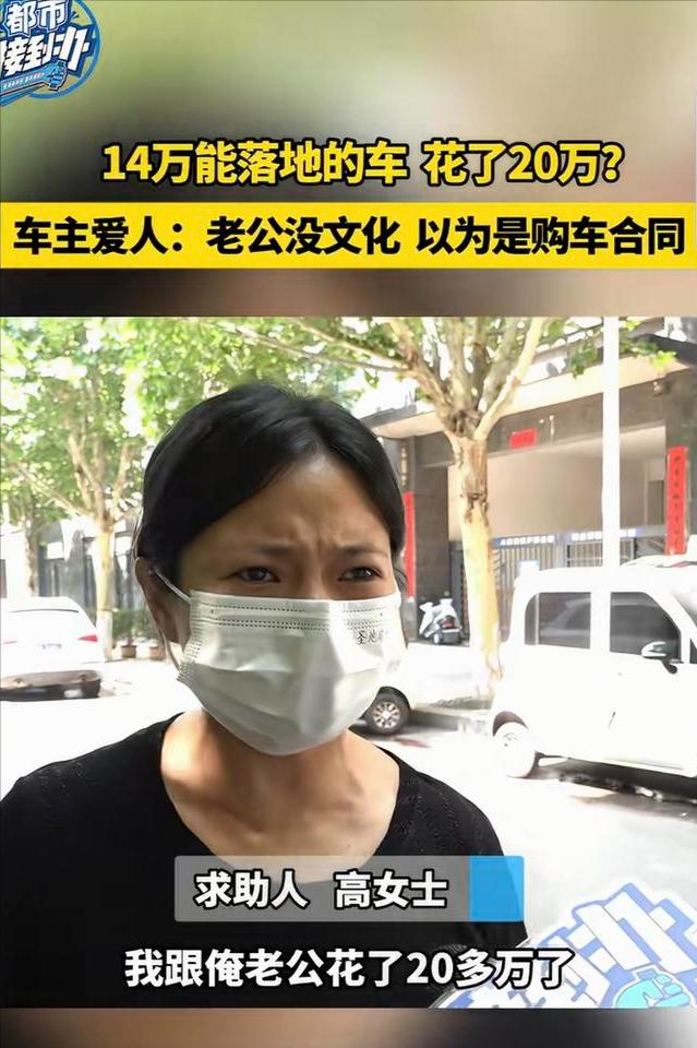 “贪小便宜吃大亏！”河南郑州，一男子去汽车销售中心买车，这款车型正规4S店裸车1