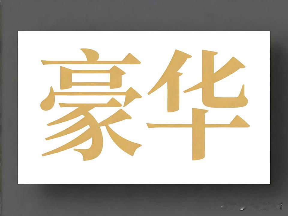 红米K80至尊版或将是3000元档最豪华的性能之王！

今日，据REDMI产品经